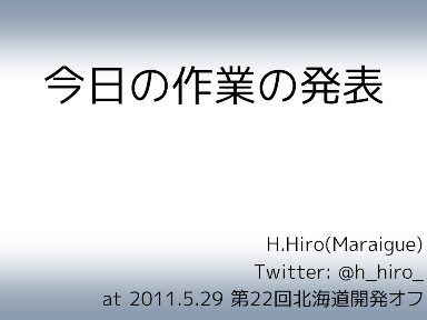 2011.5.29 �̳�ƻ��ȯ���� �����κ�Ȥ�ȯɽ