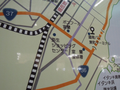 東室蘭駅の地図における「弥生ショッピングセンター」表示
