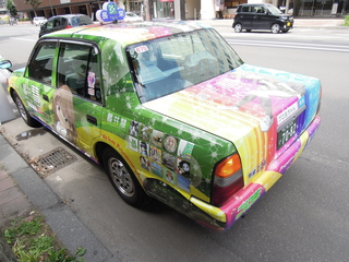 �ץ�������󥿥�����