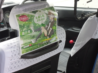 �ץ�������󥿥�����