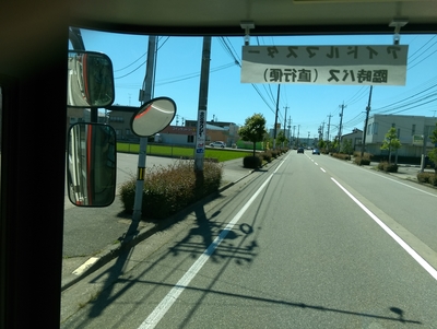 金沢駅から会場へのシャトルバス
